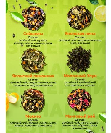 LUNIKO Big Tea set Gift for New Year - Buy Online on GoSupps.com