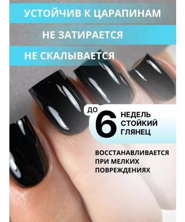 ENIGMA nail company Top gel without adhesive layer Enigma Super Gloss Top 15 ml - Buy Online on GoSupps.com
