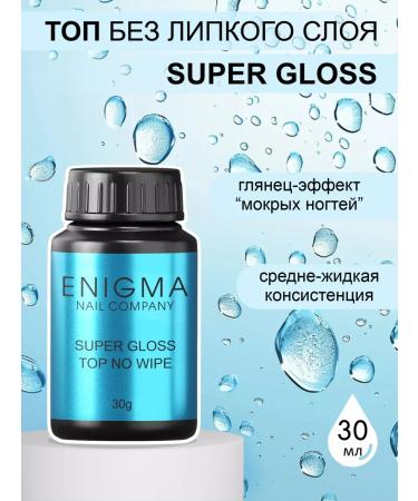 Enigma nail company Top gel without adhesive layer Enigma Super Gloss Top 30 ml
