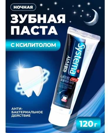 LION Night toothpaste with xylitol