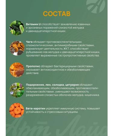 Art Life Complex for digestion Gastrocalm Maxi - Buy Online on GoSupps.com