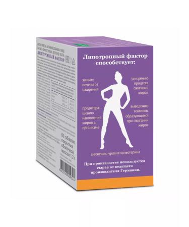 Evalar Lipotropic factor fat burner 60 tablets - Buy Online on GoSupps.com