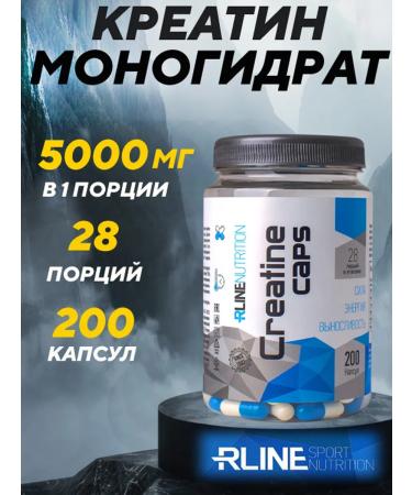 R-line Creatin Monohydrate Creatine Monohydrate