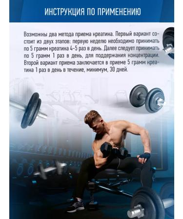 R-line Creatin Monohydrate Creatine Monohydrate - Buy Online on GoSupps.com