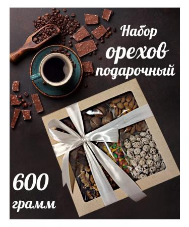 kind elephant Nuts Set gift assorted 6 in 1