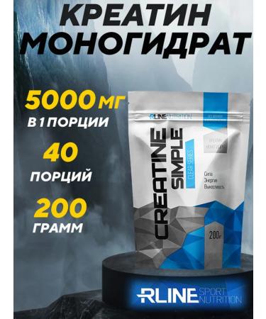 R-line Creatine Monohydrate 200g Creatine Monohydrate