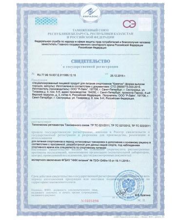 R-line Creatine Monohydrate 200g Creatine Monohydrate - Buy Online on GoSupps.com