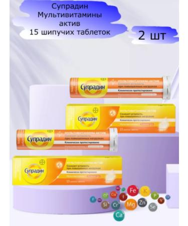 Supradin Spread tablets multivitamins dietary