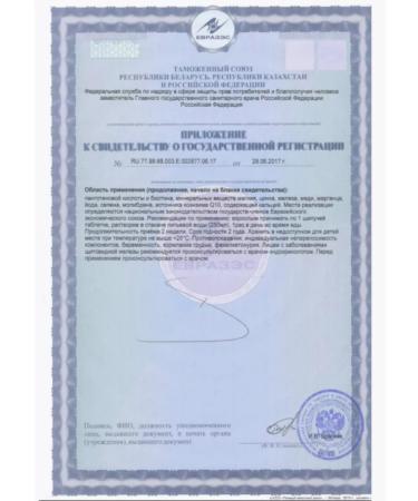 Supradin Spread tablets multivitamins dietary - Buy Online on GoSupps.com