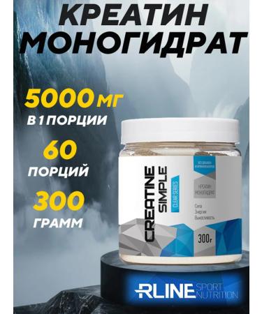 R-line Creatine Monohydrate 300g Creatine MonohyDrate