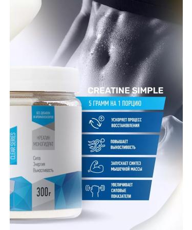 R-line Creatine Monohydrate 300g Creatine MonohyDrate - Buy Online on GoSupps.com