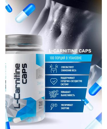 Rline L carnitine fat burner l Carnitine 200 capsules - Buy Online on GoSupps.com