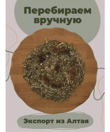 Strawberry Herb Shop Dissollation of grass grass stones choleretic for kidneys - Buy Online on GoSupps.com