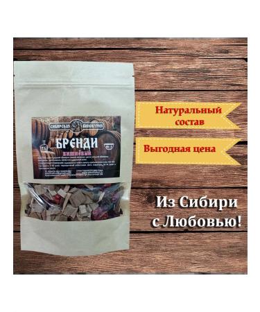 Siberian Distillery Brandy cherry 60g