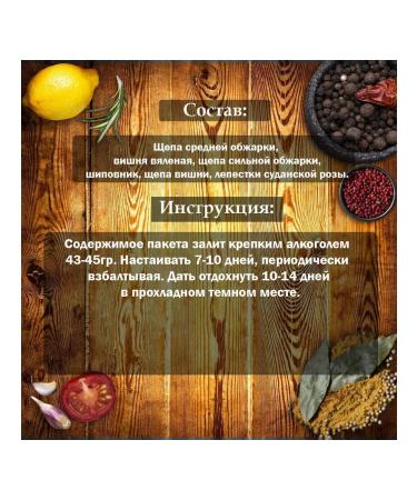 Siberian Distillery Brandy cherry 60g - Buy Online on GoSupps.com