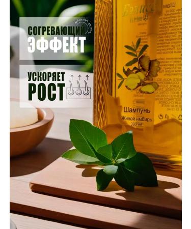 BELLISS Hair shampoo - Buy Online on GoSupps.com