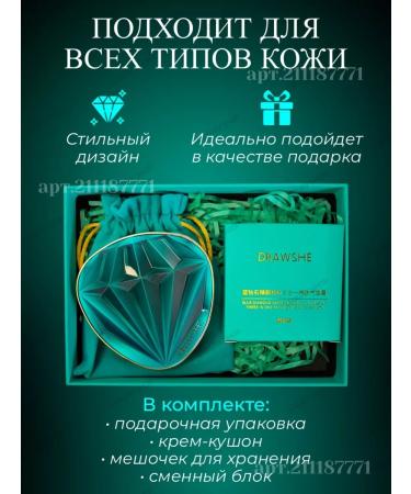 DRAWSHE Diamond tonal face cream for face 4V1 - Buy Online on GoSupps.com