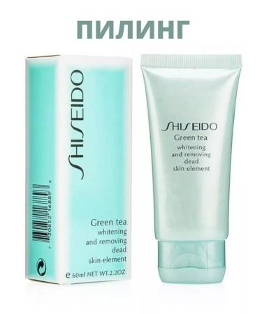 skin care cosmetics Facial peeling - Buy Online on GoSupps.com