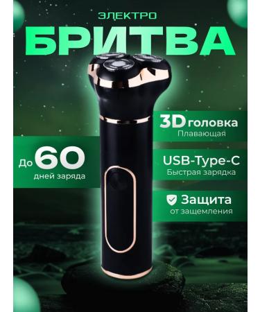 HOME&FAMILY Electric blower male