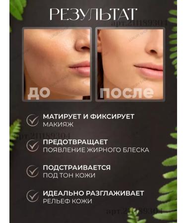 Hih Bruttery powder for the face 01 - Buy Online on GoSupps.com