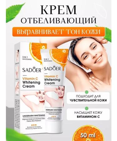skin care cosmetics Whitening body cream - Buy Online on GoSupps.com