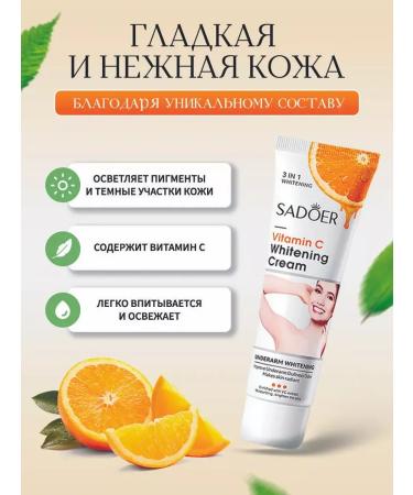 skin care cosmetics Whitening body cream - Buy Online on GoSupps.com