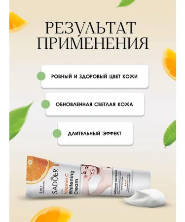 skin care cosmetics Whitening body cream - Buy Online on GoSupps.com