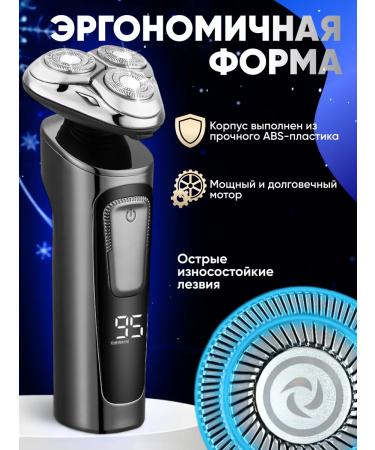 IvaMix Male electric shock for a face with nozzles - Buy Online on GoSupps.com