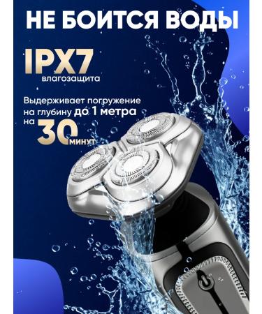 IvaMix Male electric shock for a face with nozzles - Buy Online on GoSupps.com