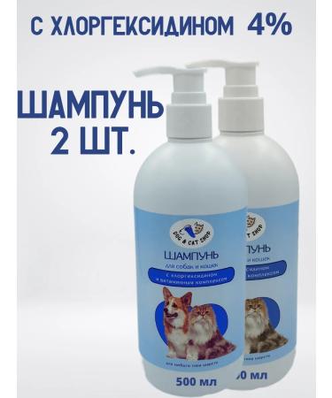 D&C Shop Shampoo for dogs and cats with chlorhexidine 4% 2 pcs