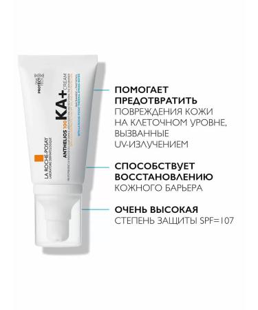 LA Roche-Posay Anthelios 100 ka+ sun cream miniatures - Buy Online on GoSupps.com