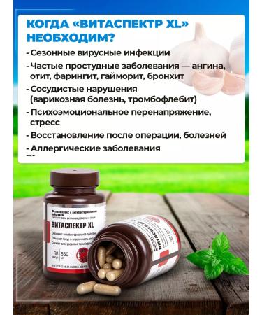 Areda phytocomplexes Antiviral phytocomplex vitator. - Buy Online on GoSupps.com