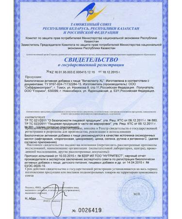 Areda phytocomplexes Antiviral phytocomplex vitator. - Buy Online on GoSupps.com