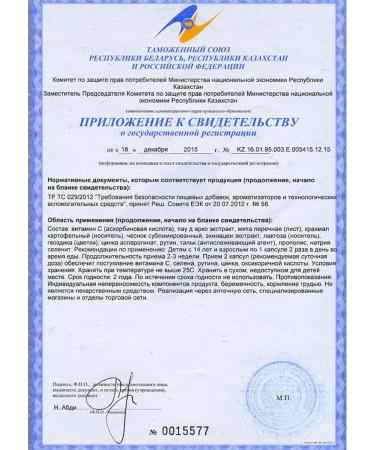 Areda phytocomplexes Antiviral phytocomplex vitator. - Buy Online on GoSupps.com