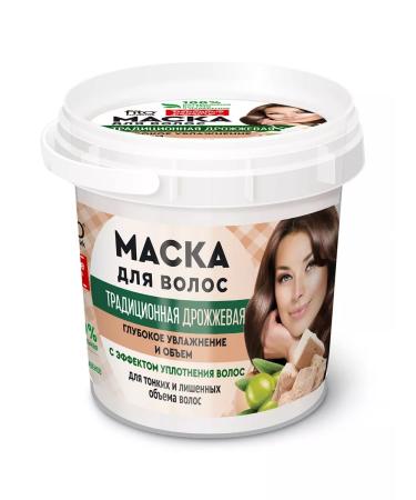Fito cosmetics Hair mask is traditional yeast 155 ml
