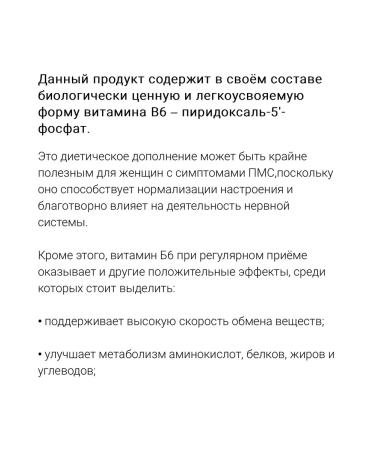 Swanson pyridoxal 5 phosphate p 5 p 6 - Buy Online on GoSupps.com