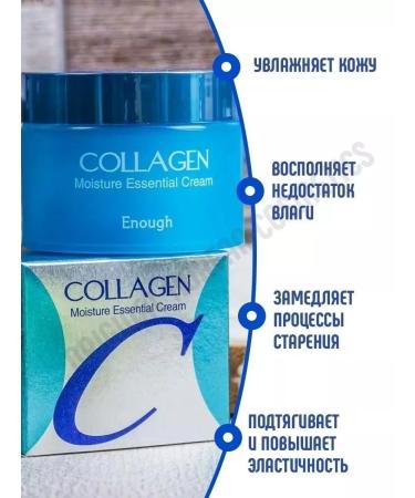 Alindi Moisturizing face with collagen - Buy Online on GoSupps.com