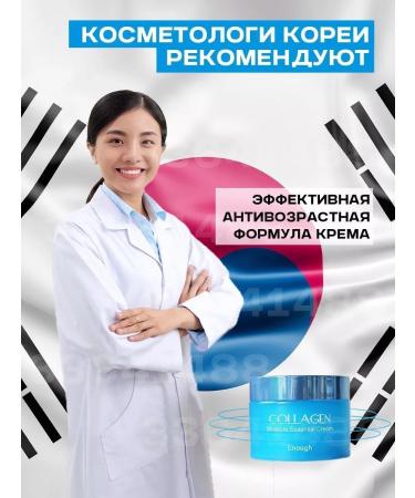 Alindi Moisturizing face with collagen - Buy Online on GoSupps.com