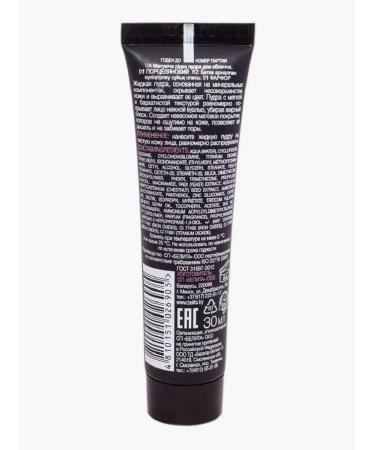 BIELITA Flip fluid matting Lab Colour tone 01 porcelain 30 ml - Buy Online on GoSupps.com