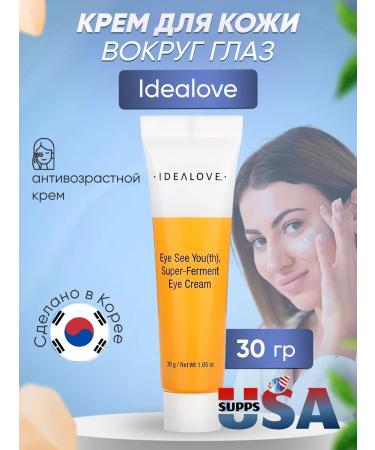 idealove Superfial skin cream around the eyes 30 g