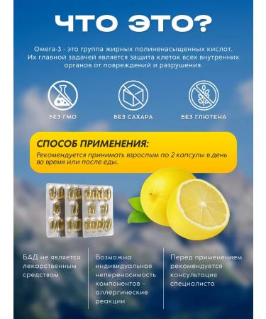 Swiss Omega 3 capsules of fish oil - Buy Online on GoSupps.com