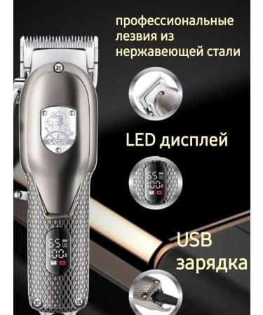 VGR Hair cutting machine Professional - Buy Online on GoSupps.com