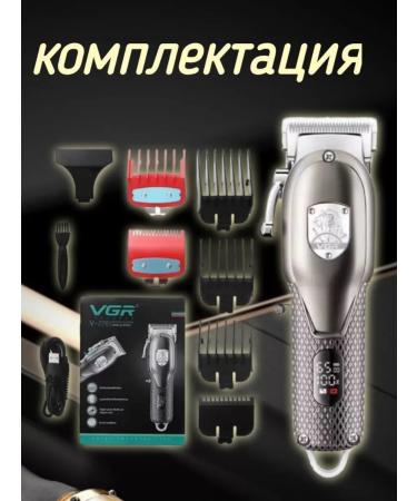 VGR Hair cutting machine Professional - Buy Online on GoSupps.com