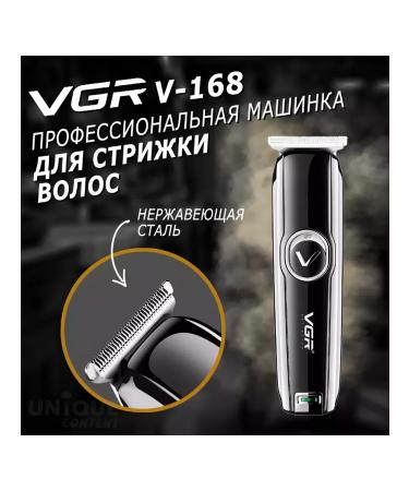 ECOMATRIX Hair trimmer V-168