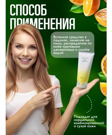 Goodal Foam for washing the face washing foam Care care - Buy Online on GoSupps.com