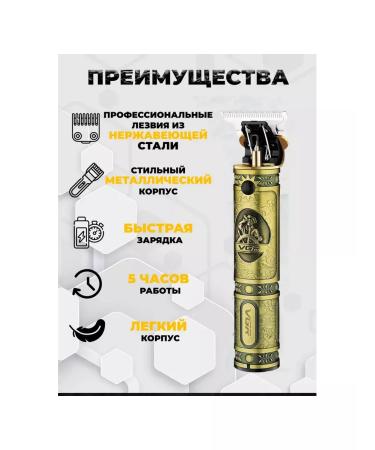 ECOMATRIX Hair haircut VGR V-085 - Buy Online on GoSupps.com