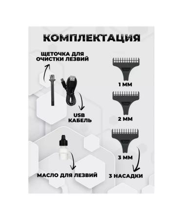 ECOMATRIX Hair haircut VGR V-085 - Buy Online on GoSupps.com