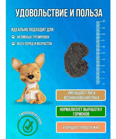 Moska Baran kidney treats for cats and dogs - Buy Online on GoSupps.com