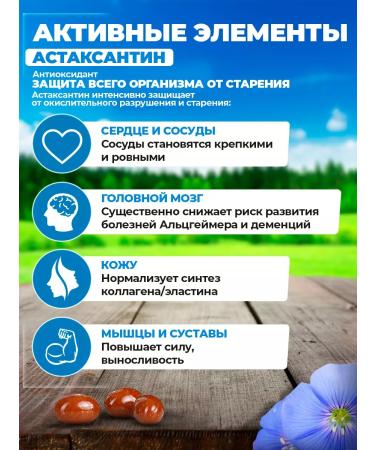 Areda phytocomplexes Phytocomplex for the cardiovascular system of the cardomega plus - Buy Online on GoSupps.com