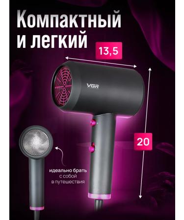 VGR Hair dryer v-400 - Buy Online on GoSupps.com
